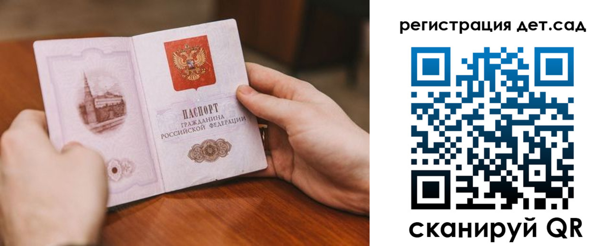 временная регистрация собственник в Северске