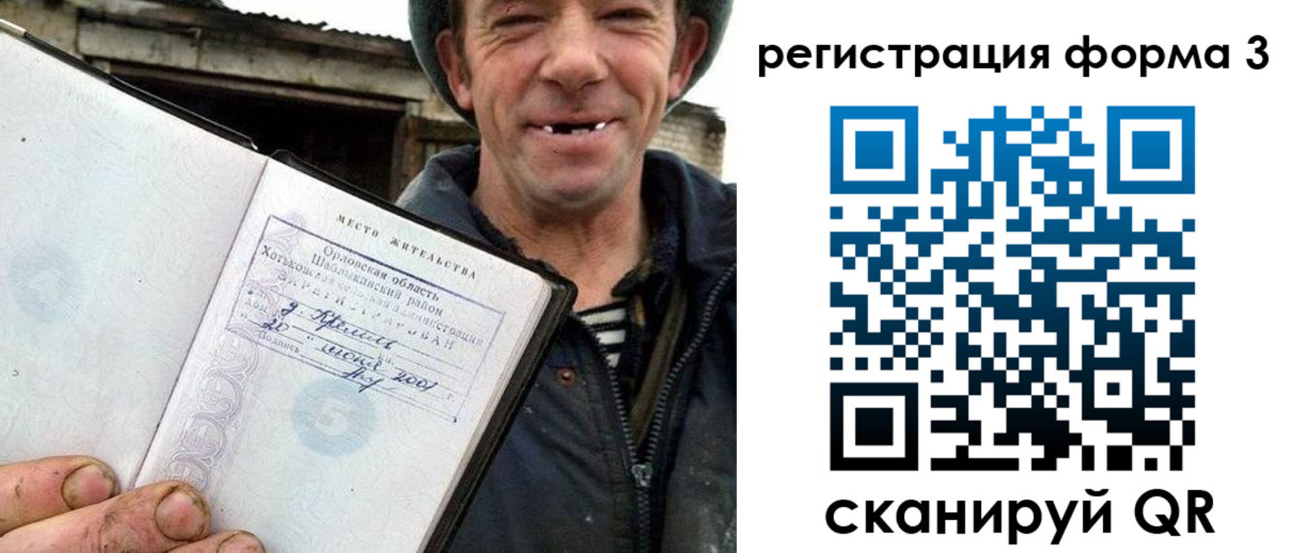 временная регистрация госуслуги в Северске